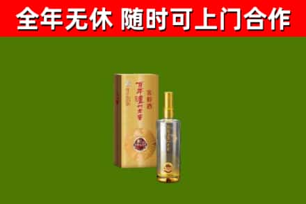 中山烟酒回收百年泸州.jpg