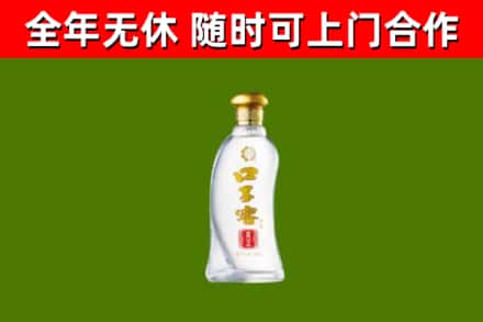 中山烟酒回收口子窖.jpg